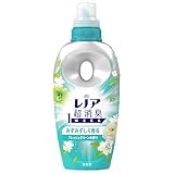 レノア 超消臭1WEEK 柔軟剤 みずみずしく香るフレッシュグリーンの香り 本体 490mL