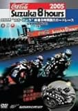 2005�g�R�J�E�R�[���h�鎭8���ԑϋv���[�h���[�X ����DVD DISC-1(�O��)