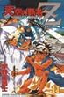 天空の覇者Z 11 (少年マガジンコミックス)