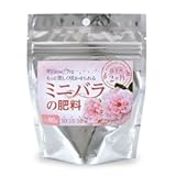 【肥料】 ミニバラ用 80g 有機肥料含有 （メール便（90円）配送商品）