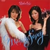 �E�B�[�E�A�[�E�Z�N�V�[