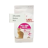 ロイヤルカナン セイバーエクシジェント 猫用 400g 2個 味わい・食感にこだわる成猫専用 ＆ オリジナルウェットティッシュ (400g 2個)