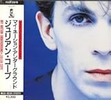 �}�C�E�l�[�V�����E�A���_�[�O���E���h