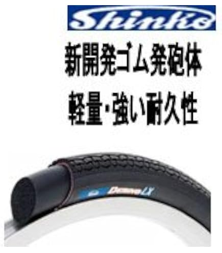Amazon | 自転車用 ノンパンクチューブ T-core（ティーコア）16