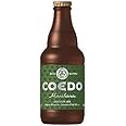 コエド ビール 毬花 (瓶) (350ml×24本)