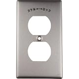 アメリカン電機:アメリカン電機 新金プレ-ト 引掛複式1ケ用 101A 型式:101A