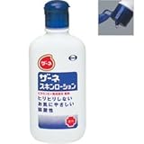 【エーザイ】ザーネスキンローション　１４０ｍｌ☆☆ ×３個セット