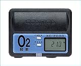新コスモス電機 (COSMOS) 酸素計 XO-2000