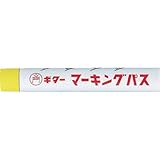 マジックインキ ギタｰ マｰキングパス  レモン (20本入) PSI-T27 工業用マｰカｰ