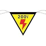 つくし工房:つくし 三角旗標識 「200V」 649 型式:649