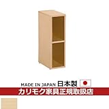 カリモク　学習机・子供部屋/　ラック　幅198mm　ピュアオーク色【SU0315ME】【ピュアナチュール】