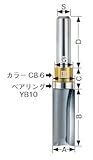 大日商 コーナービット ガイドベアリング付ストレート トリマー用 GL25