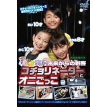 Amazon.co.jp: くすぐり学園番外編 悪夢のくすぐりモンスター