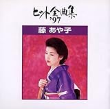 �q�b�g�S�ȏW�f97