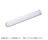 マルエム6-296-13試験管（直口）φ１３×７５ｍｍ