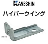 カネシン ハイパーウイング 440-3015(100個)