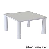 山善(YAMAZEN) 平面パネルヒーター (継脚付)(75cm正方形) SFC-M752H(W) ホワイト