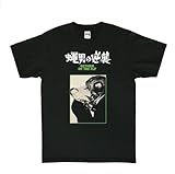 [NYAANE] ザ フライ The Fly 蝿男 ホラー 映画 映画 人気 おしゃれ シャツ スポーツ プリント Tシャツ メンズレディース 夏服 トップス 半袖 無地 通気性 ファッション ゆったり おもしろTシャツ