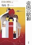 日本の歴史 23