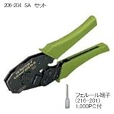 ワゴ　フェルール圧着工具バリオクリンプ4　206-204とフェルール端子216-201　白色（1,000PC）をセットにしたお買い得セット