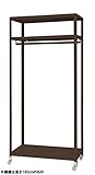 ハンガーラック K-HR8045-150 幅80×奥行45×高さ154.5cm 3段 ブラウン 80㎏/全