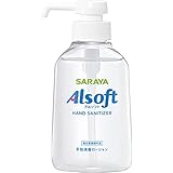 サラヤ アルソフト 手指消毒ローション本体 250mL 指定医薬部外品