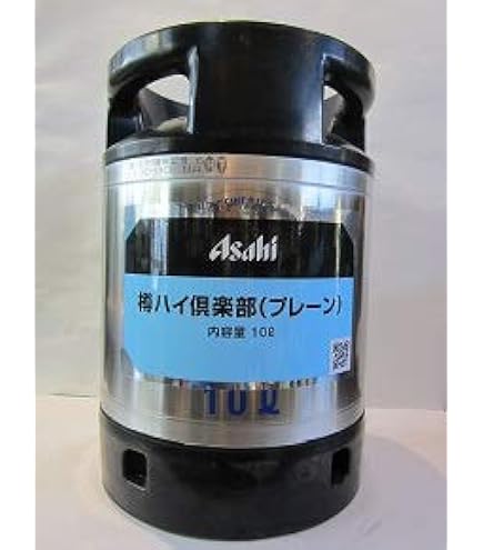 Amazon.co.jp: 【ドイツで開発された、ボンベ不用・冷蔵機能付