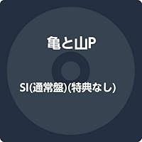 SI(通常盤)(特典なし)
