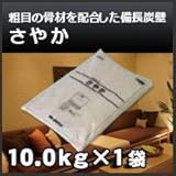 四国化成 さやか 10kg 2袋セット 16