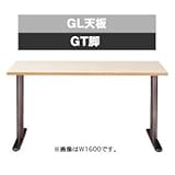 Garage パソコンデスク fantoni デスクGT GT-148H 幅140cm 奥行き80cm [デザインデスク PCテーブル PCデスク デスク 机 テーブル 事務デスク オフィスデスク ワークデスク パソコン用デスク オフィス用