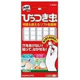 （業務用セット） コクヨ プリットひっつき虫 型番：タ-380N 単位：1パック（約55山入り） 【