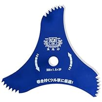 ツムラ ツル草三枚刃 305mm 3枚 Amazon | ツムラ ツル草三枚刃 305mm×1.6mm×3P(刃数) 草刈り 刈