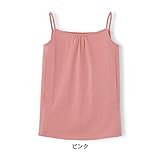 授乳対応マタニティ吸汗速乾キャミソール　　ピンク　マタニティL