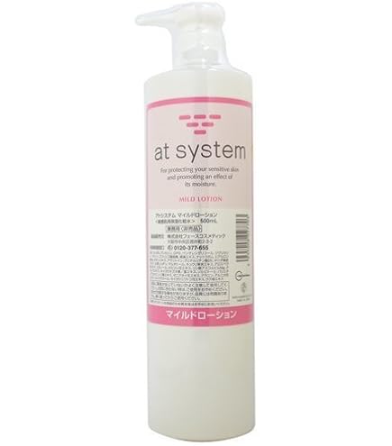 アトシステム マイルドローション 業務用 （500ml） 旅行などに便利なミニボ Amazon | アトシステム マイルドローション 業務用 （500ml） 旅行など