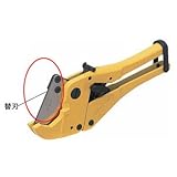 未来工業 エンビ管カッター42用 替刃 1個 MC-V42H