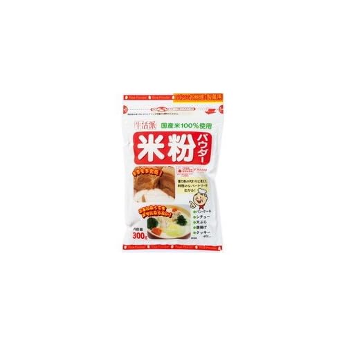生活派 国産米100％使用 米粉パウダー