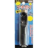 (業務用15個セット) H＆H ブチ抜く 最強 皮ポンチ/穴あけ工具 【16mm】 日本製