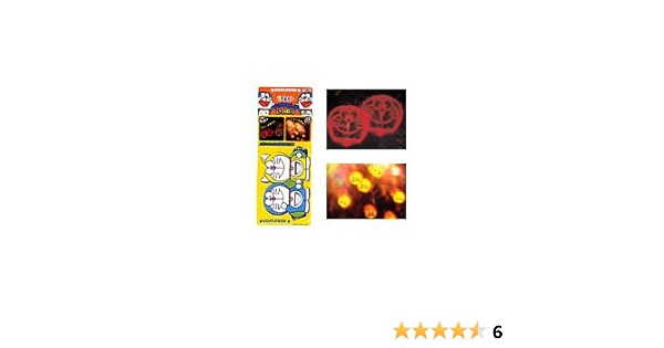 Amazon 不思議メガネ ドラえもん おもちゃ雑貨 手品 おもちゃ