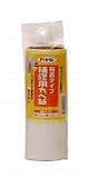 アサヒペン 補修用カベ紙 HK-6 15cm×60cm