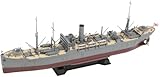 ピットロード 1/700 ウォーターラインシリーズ 日本海軍 給糧艦 間宮 1944 プラモデル W280 (船)