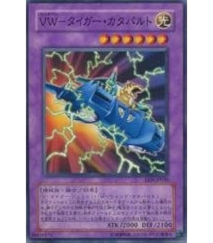 Amazon.co.jp: 遊戯王 W－ウィング・カタパルト AT15-JP005