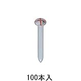 コノエネイル：【測量機器】：205-0031