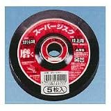 ナニワ研磨工業 スーパージス 金属用 100×2×15mm #120 5枚入り(シュリンクパック) LR-1061