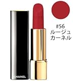 シャネル CHANEL ルージュ アリュール ヴェルヴェット 56 [並行輸入品]