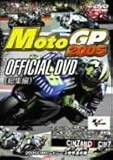 MotoGP2005 Official DVD(���W��)