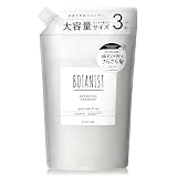 BOTANIST ボタニスト シャンプー 大容量 詰め替え スムース 【通常品詰替3個分】