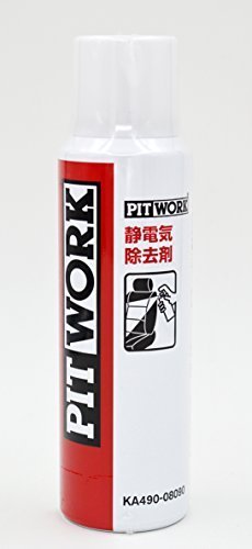 PITWORK(ピットワーク) 静電気除去スプレー 室内静電気除去 80g KA490-08090