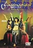 �u���f�̃x���[�_���X�`Fascination of Belly Dance�`�vADVANCE