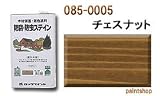 ロックペイント 085-0005 防腐防虫ステイン (ナフタデコール) チェスナット 4L