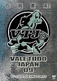 VALE TUDO JAPAN 09